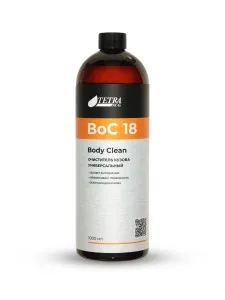 BoC 18 Body Clean Очиститель кузова универсальный 1 л