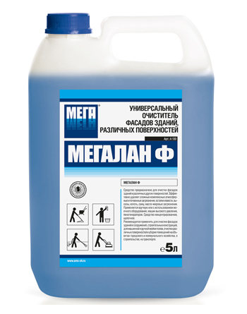 МЕГАЛАН Ф щелочной  очиститель фасадов зданий, различных поверхностей  5л