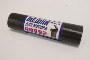 Пакет мусорный ACG ПНД 120л, 14мкм 10шт/рул 70х110см, черный