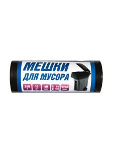 Пакет мусорный 240 л.85х130 см. ПВД 40 мкм. в рулоне 10 шт., черный, ACG
