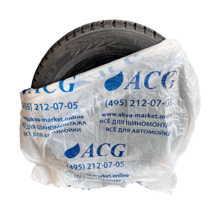 Пакеты для колес 110*110 см до R22, 100 шт упаковка ACG