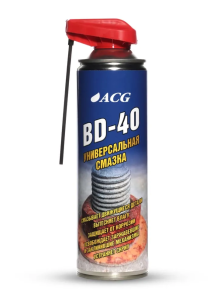 BD-40 ACG 650 мл Смазка универсальная баллон со складным носиком
