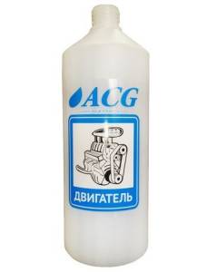 картинка Набор этикеток ACG "ДВИГАТЕЛЬ" 80х115 мм. 10 штук.
