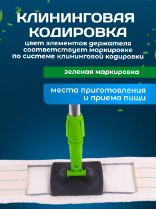 картинка Держатель металлическая рамка пластиковая ручка 40 см., зеленый