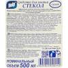 картинка HELP Спрей для мытья стёкол зеркал кафельной плитки 500 мл с курком Лимон 