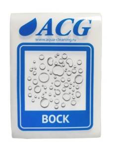 картинка Набор этикеток ACG "ВОСК" 80х115 мм. 10 штук.