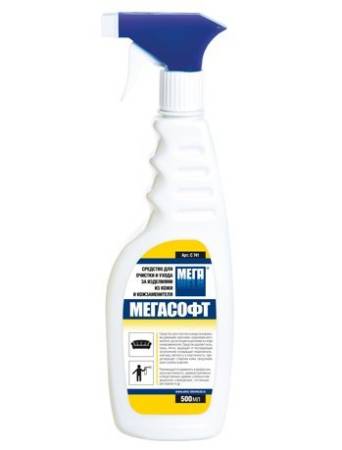 картинка МЕГАСОФТ Средство для очистки и ухода за изделиями из кожи и кожзаменителя, триггер 500 мл. С741 