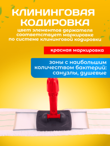 картинка Держатель металлическая рамка пластиковая ручка 60 см., серо - красный