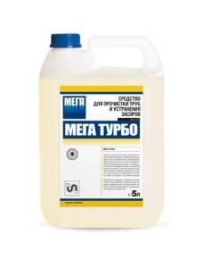 МЕГА ТУРБО средство для прочистки труб и устранения засоров 5 л