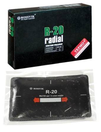 Пластырь кордовый радиальный R-20, ТЕРМО, 2 слоя корда, 90х135мм, упаковка 10 штук, Rossvik.
