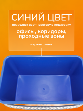 картинка Ведро ACG 28 л. для мытья окон, без колес 