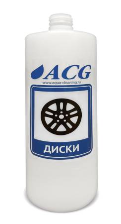 Бутылка пластиковая для распылителя, этикетка ACG " ДИСКИ", 1 литр.