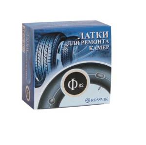 Латки камерные (круглые) Ф-82, 82 миллиметров, 20 штук (коробка), Rossvik