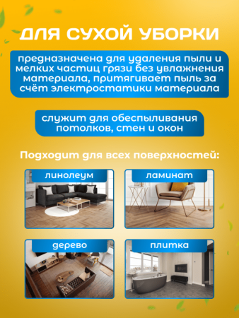 картинка МОП ACG плоский ТАФТИНГ хлопок 50 см. для влаж. уб. карман+ушки Эконом темный 