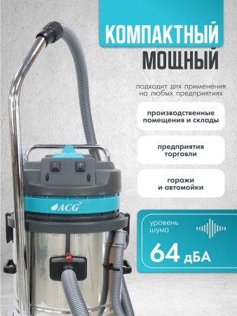 картинка Профессиональный пылеводосос 60 л. 1529 