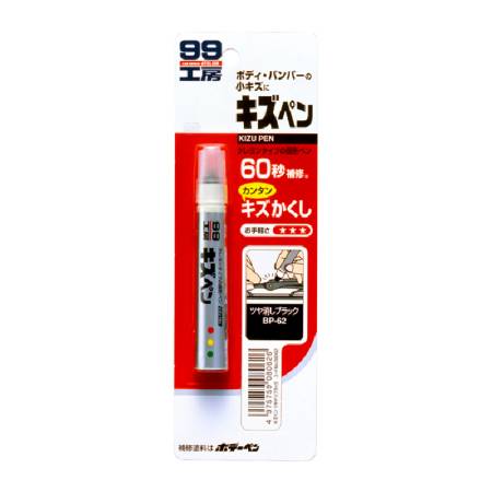 Краска-карандаш для заделки царапин KIZU PEN матово-черный, карандаш, 20 г, Soft99