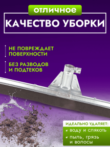картинка Сгон для пола черный металл 55 см Эко
