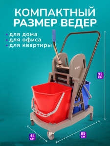 картинка Тележка уборочная ACG 2х25 л., с отжимом