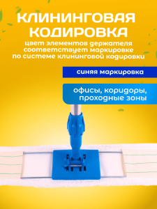 картинка Держатель ACG складной металлический 60х9 см. с пластиковым соединением