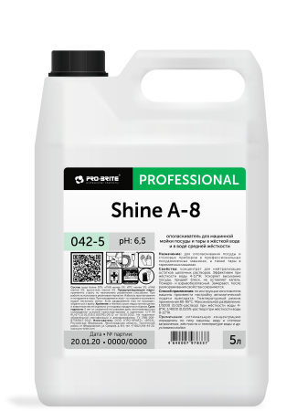 Ополаскиватель для маш. мойки посуды (жест. воды 4-12°Ж) SHINE A-8, 5 л, PRO-BRITE