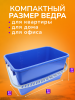 картинка Ведро ACG 28 л. для мытья окон, без колес 