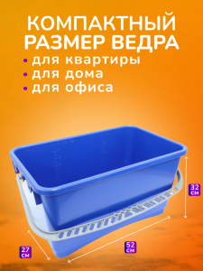 картинка Ведро ACG 28 л. для мытья окон, без колес