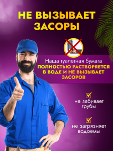 картинка Бумага туалетная ACG 1 сл., высота рулона 9,5 см, 300 г, сер. мак."Эконом"(12 рул) (см.арт.1019122) 