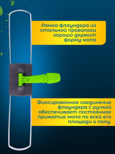 картинка Держатель металлическая рамка пластиковая ручка 40 см., зеленый