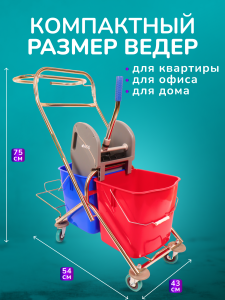 картинка Тележка уборочная ACG 2х25 л., с отжимом, с держателем мешка для мусора и поддоном, каркас из нержавейки 