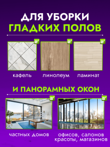 картинка Сгон ACG 75 см. для пола пластик