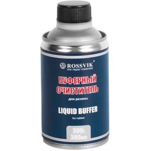 Буферный очиститель 300 гр / 300 мл 1/50 ROSSVIK