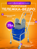 Тележка уборочная ACG 1 х 25л, с отжимом и корзиной хром, база хром