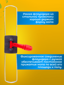 картинка Держатель металлическая рамка пластиковая ручка 60 см., серо - красный