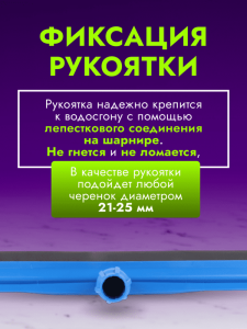 картинка Сгон ACG 55 см. для пола пластик