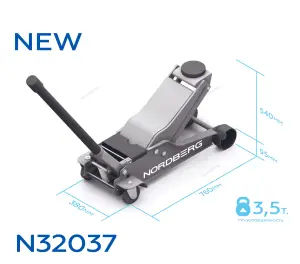 картинка Домкрат подкатной N32037, г/п 3,5 тонны, NORDBERG