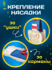 картинка МОП ACG плоский хлопок+микрофибра 50 см. ушки+кармашки ТАФТИНГ Эконом темный  (см. 1015209) 