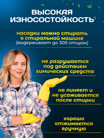 картинка МОП ACG плоский "Микрофибра" мягкий абразив 50 см., карман + ушки 