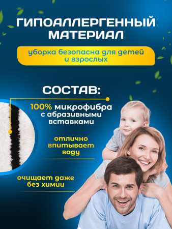 картинка МОП ACG плоский "Микрофибра" жесткий абразив 40 см., карман + ушки 