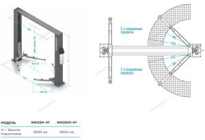 картинка Подъемник двухстоечный, грузоподъемность 4т, с электростопорами, Nordberg