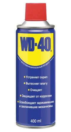 Смазка универсальная 400 мл, WD-40