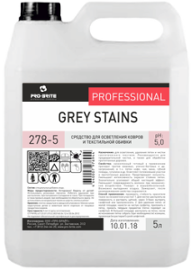 Средство для осветления ковров и текстильной обивки GREY STAINS, 5 л, PRO-BRITE
