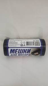картинка Пакет мусорный 30 л. 50х60 см. ПНД 12 мкм. в рулоне 30 шт. черный, ACG