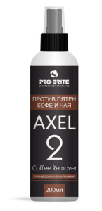 Средство против пятен кофе и чая AXEL-2 Coffee Remover, 200 мл,  PRO-BRITE
