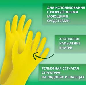 картинка Перчатки резиновые особопрочные латексные Laima (размер XL), 60гр/пара