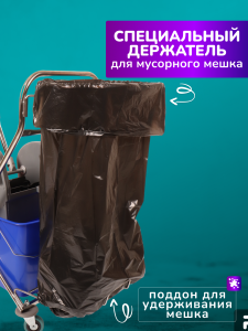 картинка Тележка уборочная ACG 2х25 л., с отжимом, с держателем мешка для мусора и поддоном, каркас из нержавейки 