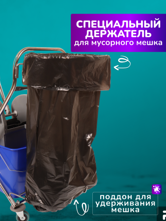 картинка Тележка уборочная ACG 2х25 л., с отжимом, с держателем мешка для мусора и поддоном, каркас из нержавейки 