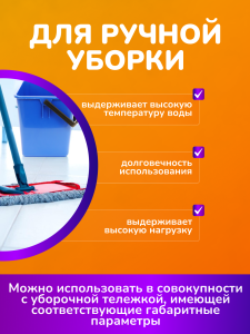 картинка Ведро ACG 28 л. для мытья окон, без колес