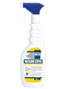 МЕГАЛИН СПРЕЙ средство для очистки текстиля и выведения пятен, триггер 500 мл. С721
