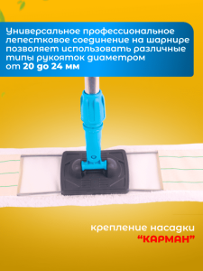картинка Держатель металлическая рамка пластиковая ручка 60 см., серо - синий
