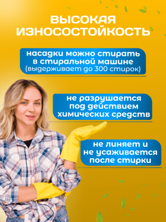 картинка МОП ACG плоский ТАФТИНГ хлопок 50 см. для влаж. уб. карман+ушки Эконом темный 